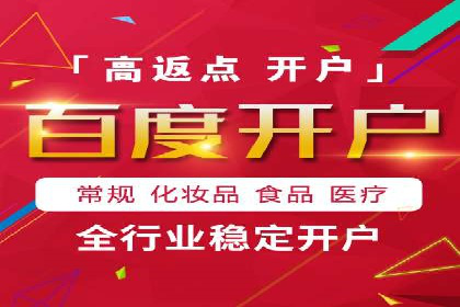 百度推广中如何提高点击率？——案例分析