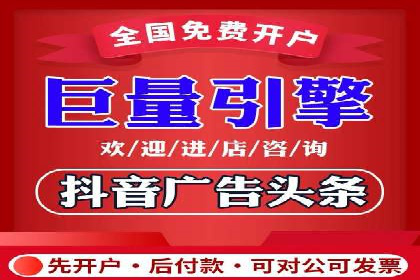 某品牌信息流广告推广效果评估及优化建议